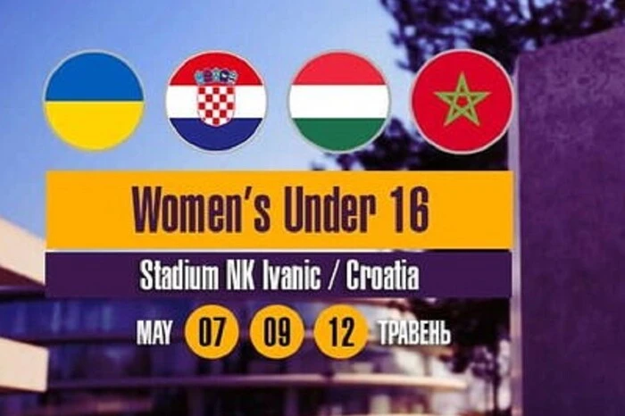 Der Kader der U-16 Mädchen-Nationalmannschaft der Ukraine für das UEFA-Entwicklungsturnier in Kroatien ist bekannt gegeben worden