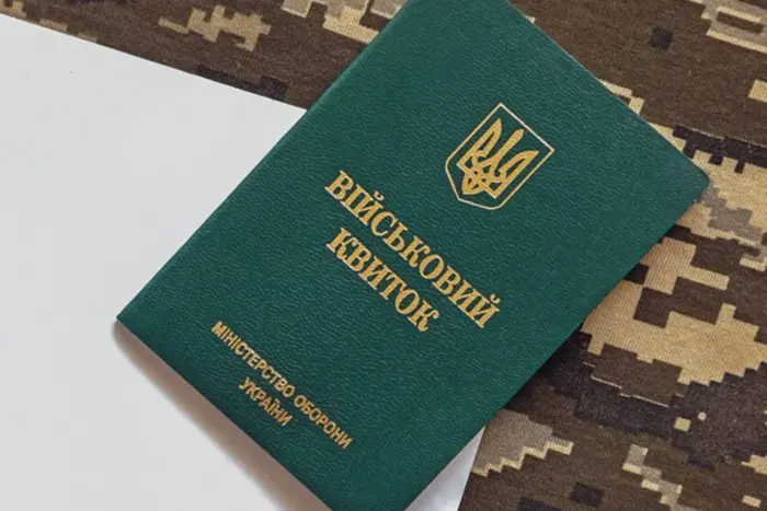 The head of the Cherkasy military recruitment center has a city court