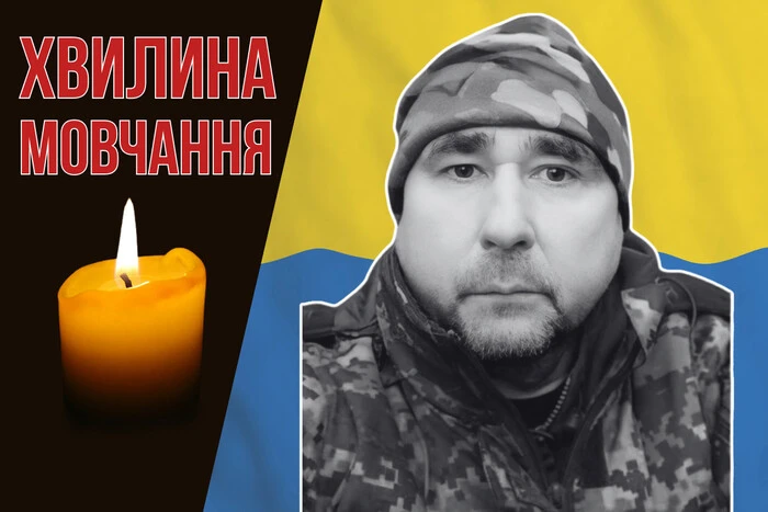 Виконував бойові завдання на східному напрямку фронту. Згадаймо Олега Хорошайла