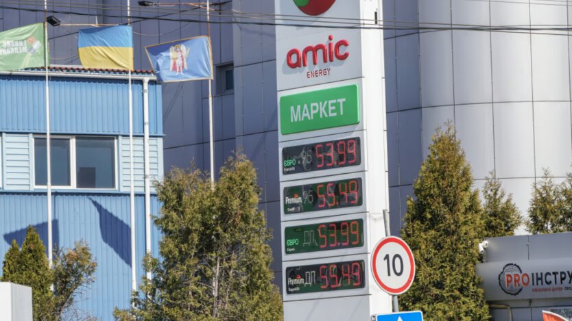 От 34 гривен: АЗС повысили цены на бензин, автогаз стал дешевле