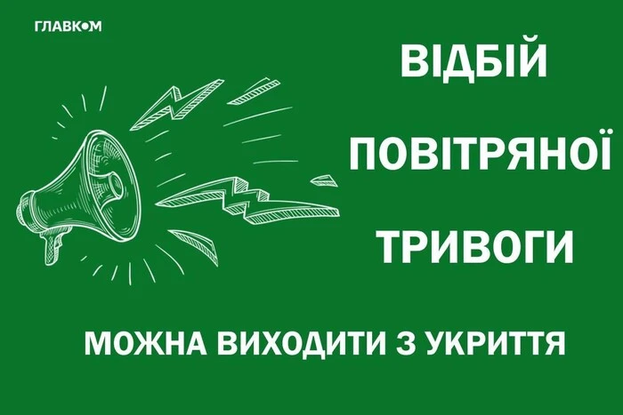 Panic due to the threat in Kyiv