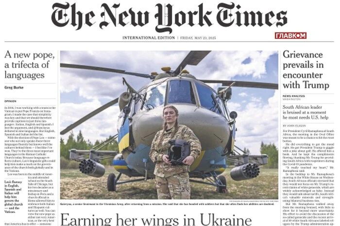 Украинская боевой летчик попала на первую страницу The New York Times