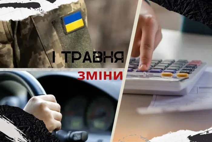 Mobilizacja, taryfy, zmiany dla kierowców. Co zmieni się dla Ukraińców od 1 maja