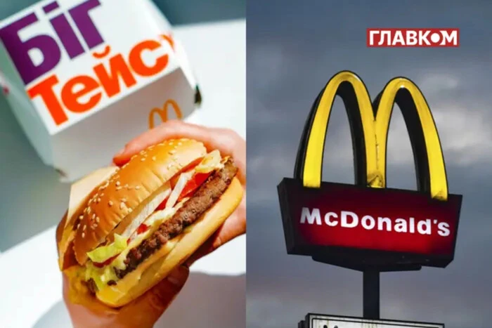 Бургеры McDonald's в трех новых размерах