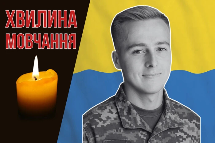 Ростислав Босый - оператор дронов