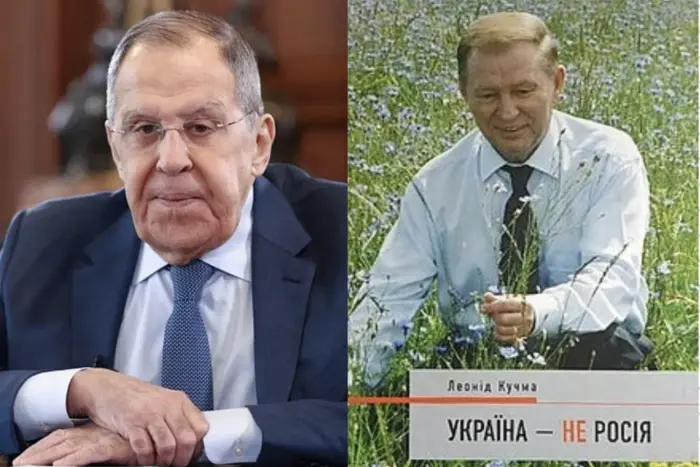 Лавров раптово висунув претензії до Кучми. Все через книгу, видану 22 роки тому