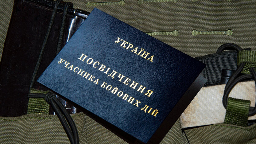 У Міноборони пояснили, чи зможуть іноземці або особи без громадянства у ЗСУ отримати статус УБД