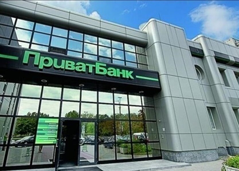 PrivatBank clients lost money and housing