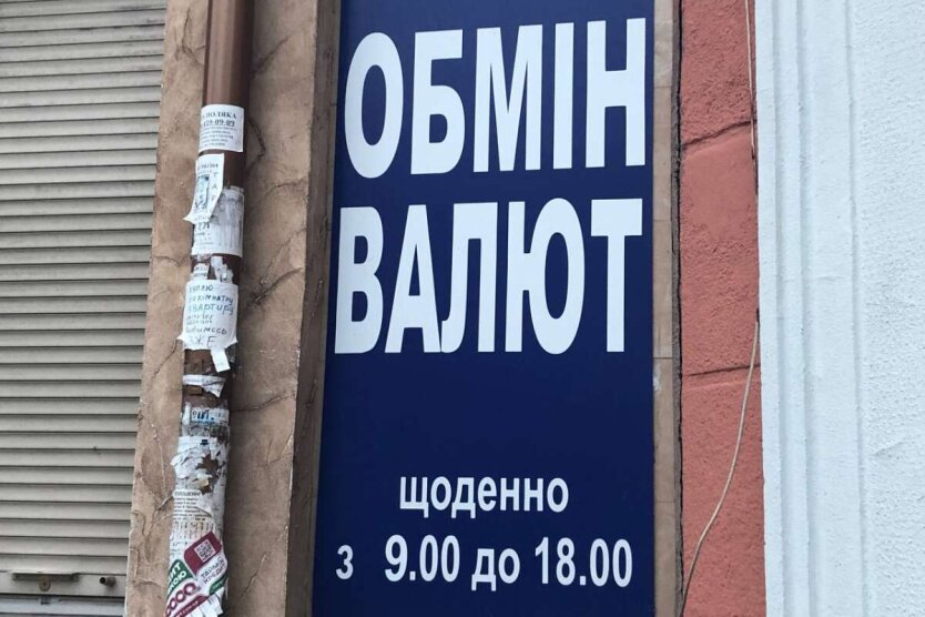 Kurs dolara na Ukrainie: ekspert powiedział, czy należy spodziewać się niespodzianek do 1 czerwca