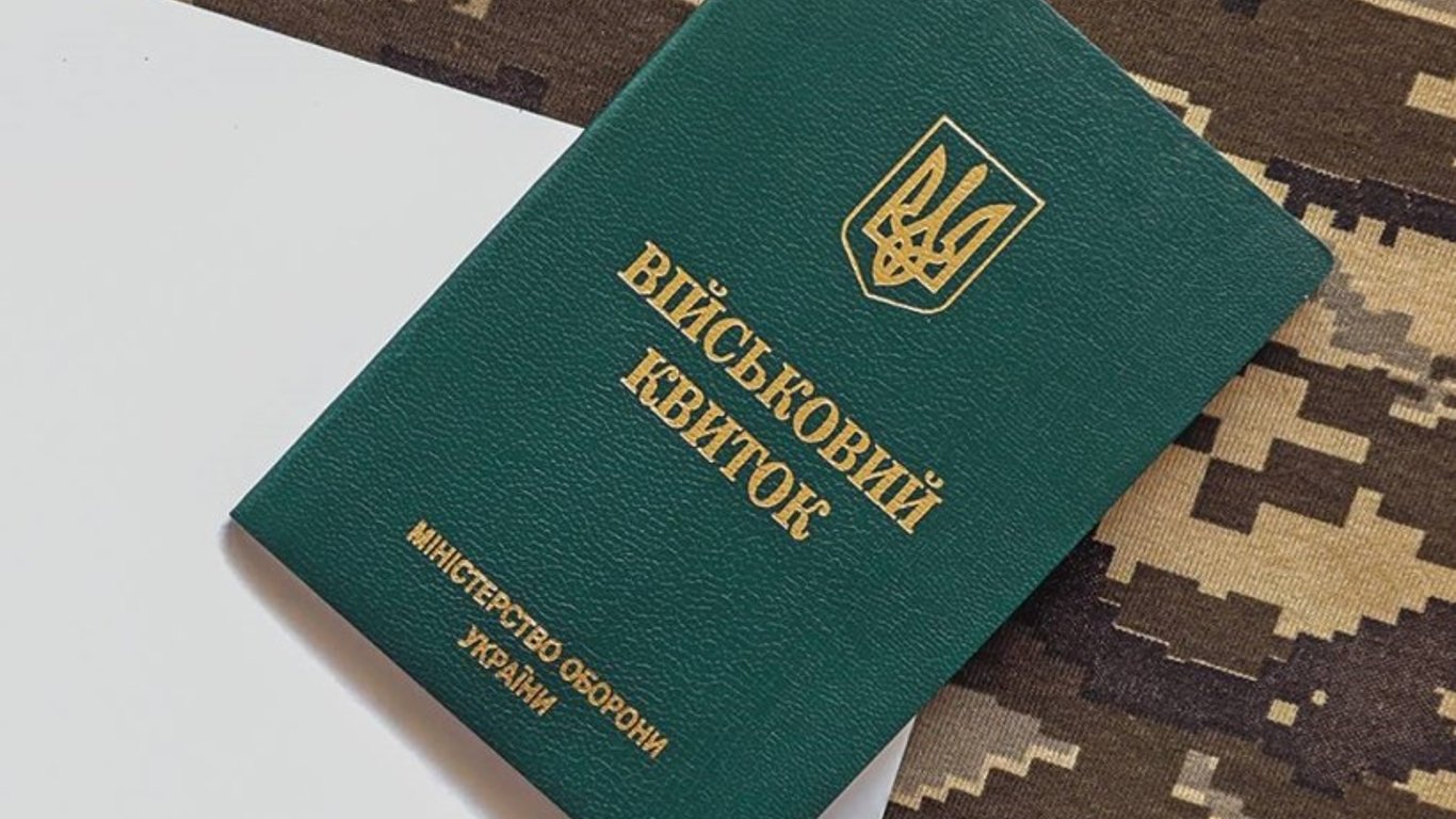 Loss of Military ID — What Fine You Will Have to Pay