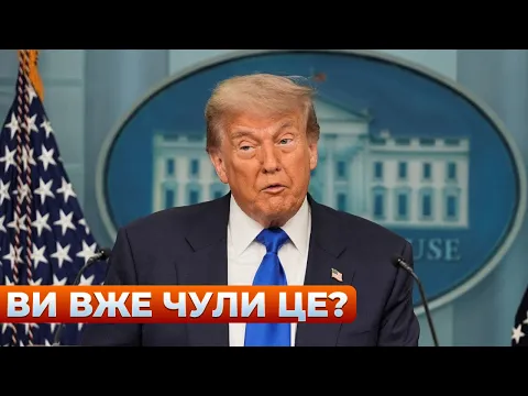 The US is preparing for a meeting between Trump and Zelensky — live broadcast Day.LIVE
