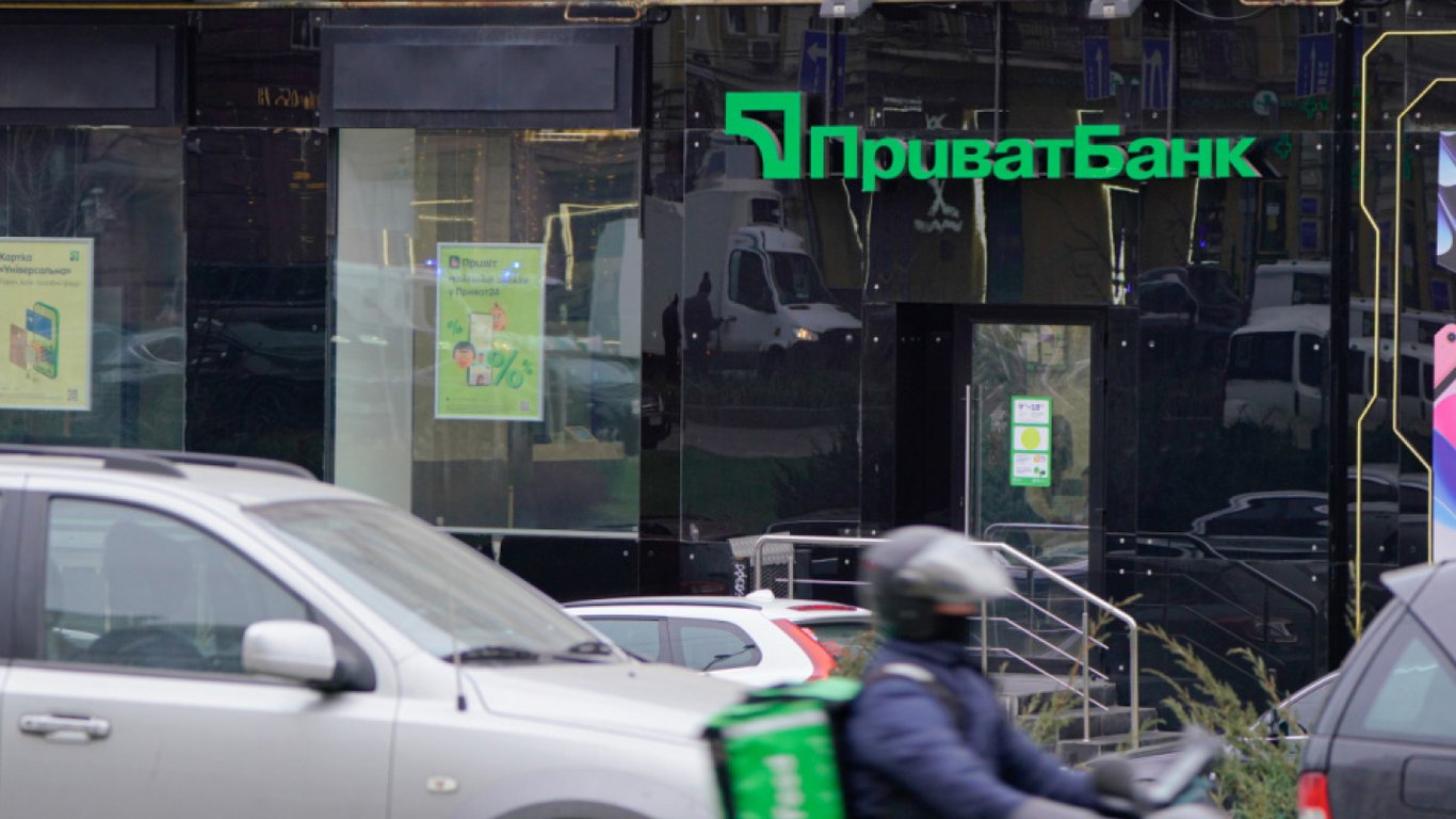 Konten bei PrivatBank – wer wird mit einer Sperrung bedroht