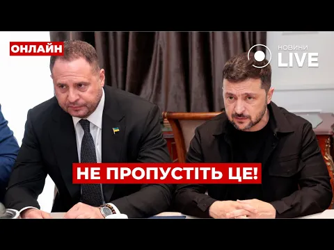 Trump promises Patriot to Ukraine — Morning.LIVE broadcast