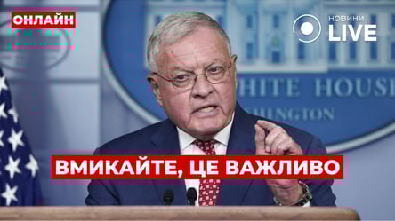 Як вплине візит Келлога до Києва на Путіна — ефір Вечір.LIVE