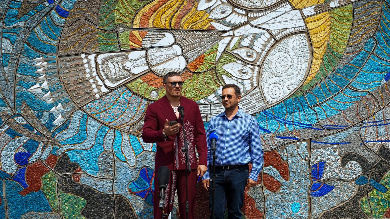 Олександр Усик презентував мозаїку 