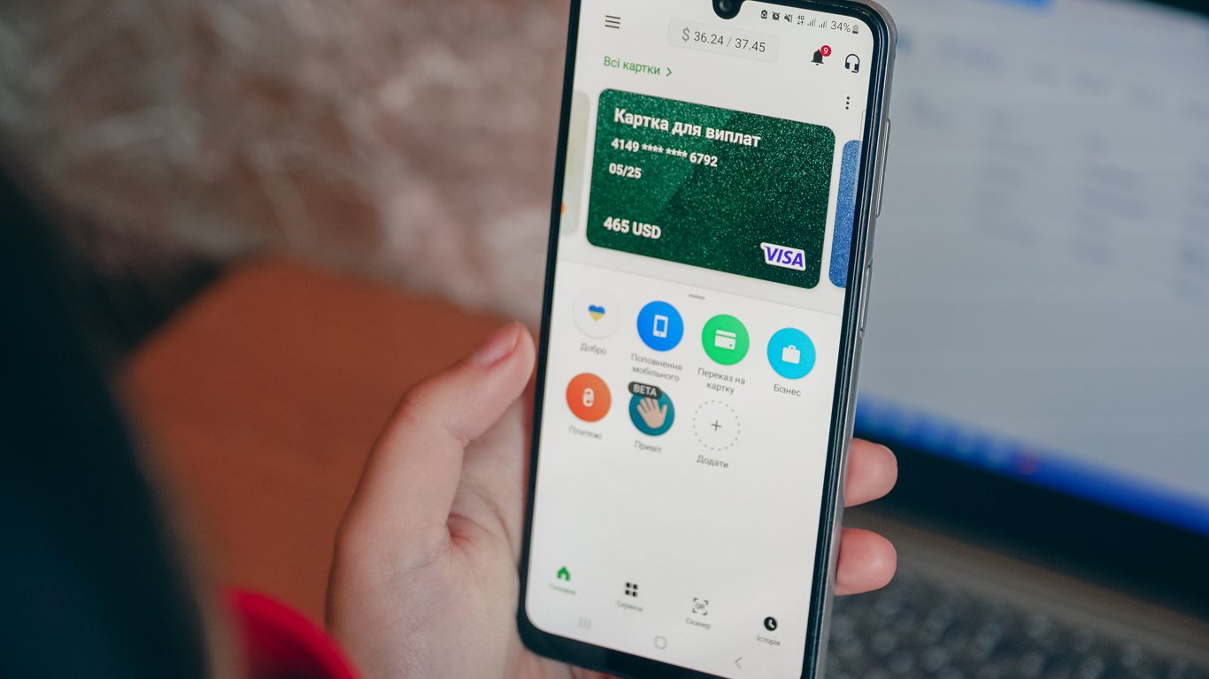 PrivatBank and Credit Limit - How a Client Lost 17,000 UAH